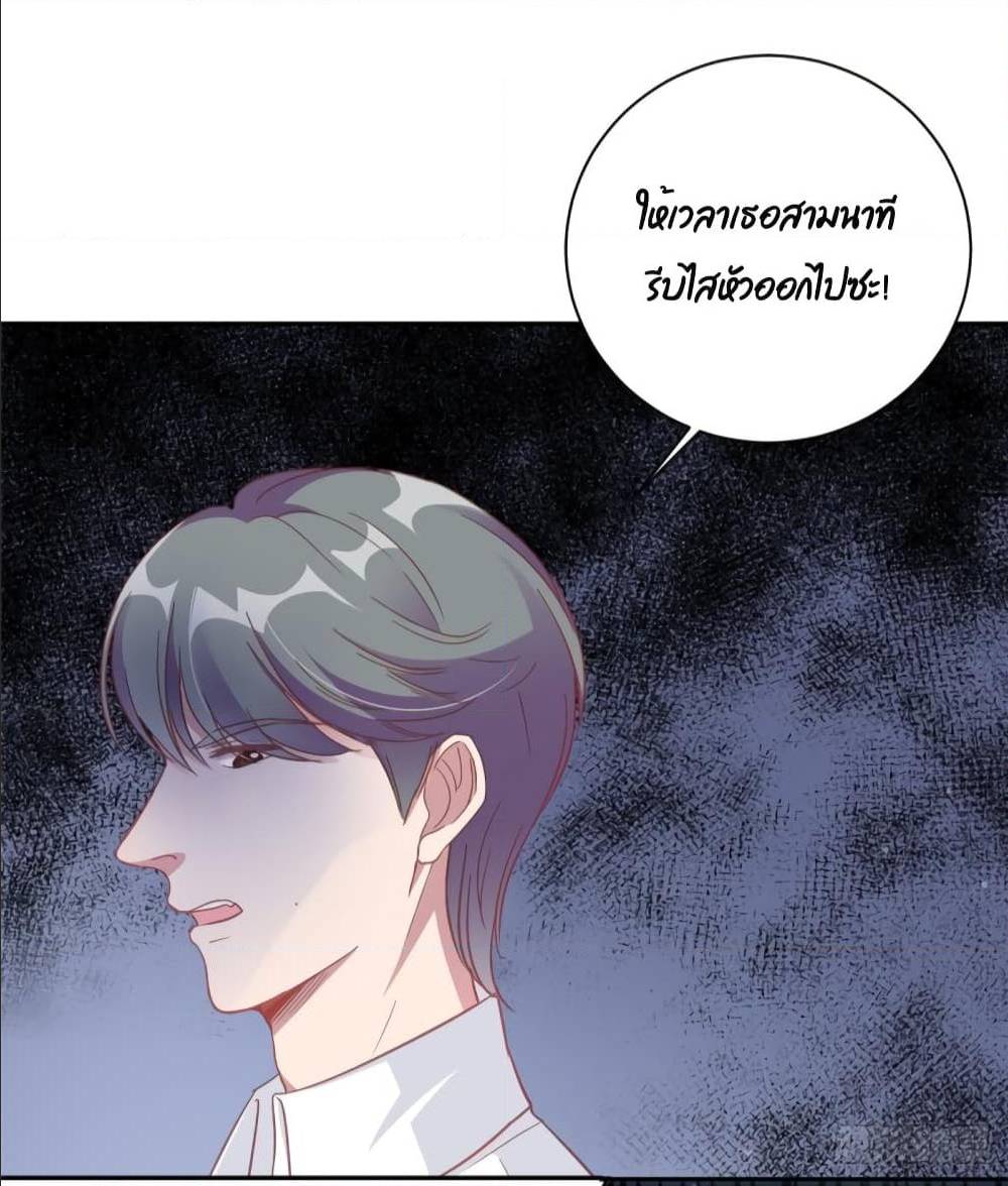 อ่านการ์ตูน มังงะ